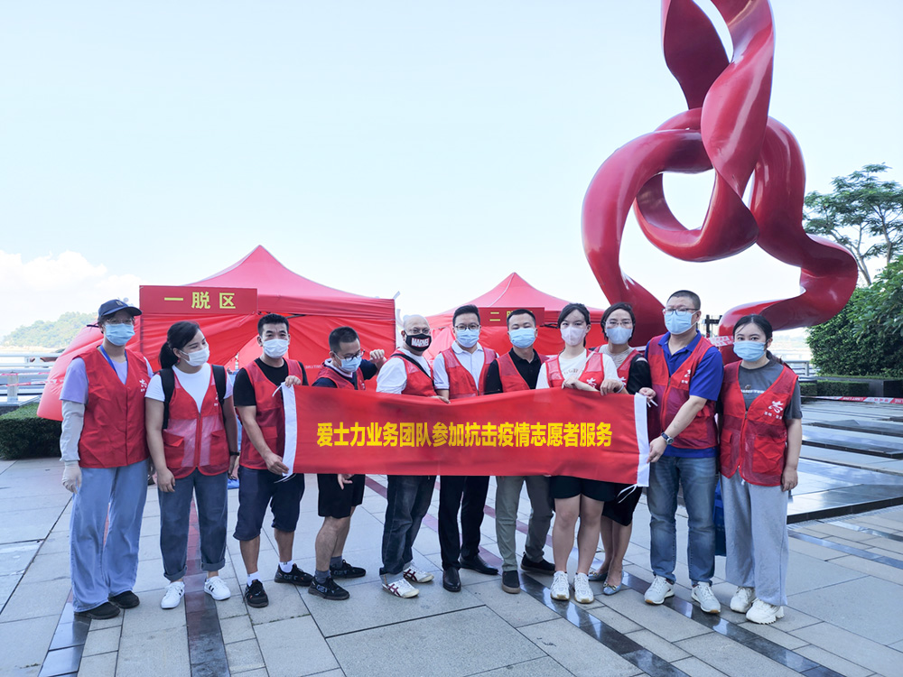 Pionnier volontaire anti-épidémie–Shengchun Wang PDG du groupe Aceally